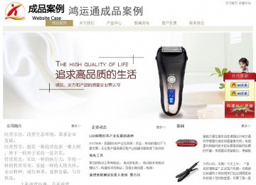 經(jīng)濟(jì)型成品案例站No:8706