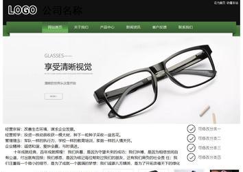 經(jīng)濟型成品案例站No:8728