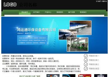 經(jīng)濟型成品案例站No:8728