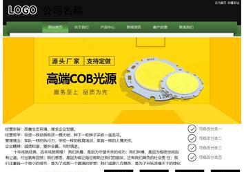 經(jīng)濟型成品案例站No:8728