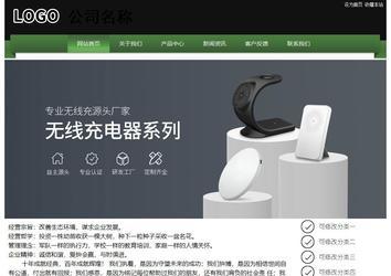 經(jīng)濟型成品案例站No:8728