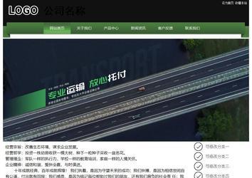 經(jīng)濟型成品案例站No:8728