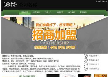 經濟型成品案例站No:8728