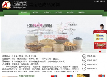 經(jīng)濟(jì)型成品案例站No:8728