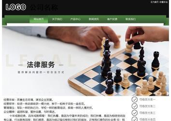 經(jīng)濟(jì)型成品案例站No:8728