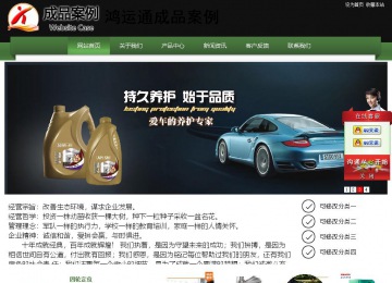 經(jīng)濟型成品案例站No:8728