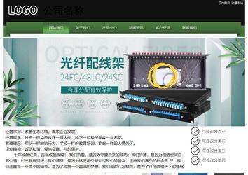 經(jīng)濟型成品案例站No:8728