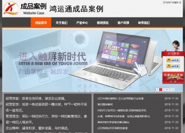 經(jīng)濟(jì)型成品案例站No:8780