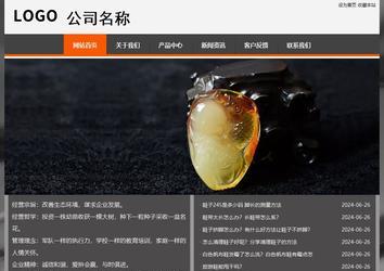 經(jīng)濟型成品案例站No:8780