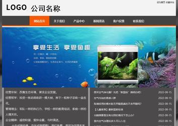 經(jīng)濟型成品案例站No:8780