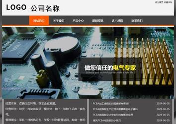 經(jīng)濟(jì)型成品案例站No:8780