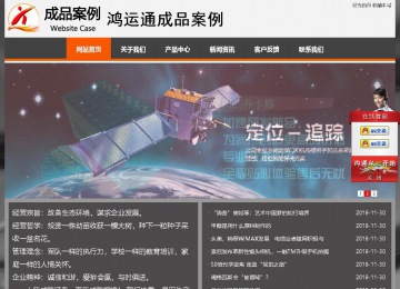 經(jīng)濟型成品案例站No:8780