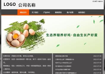 經(jīng)濟(jì)型成品案例站No:8780