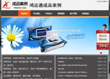 經(jīng)濟(jì)型成品案例站No:8780