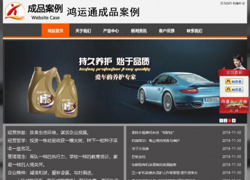 經(jīng)濟型成品案例站No:8780
