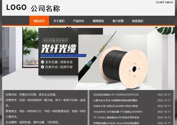 經(jīng)濟型成品案例站No:8780