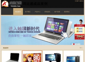 經(jīng)濟型成品案例站No:8781
