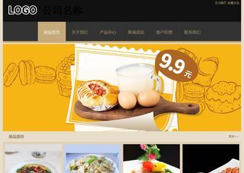 經(jīng)濟(jì)型成品案例站No:8781
