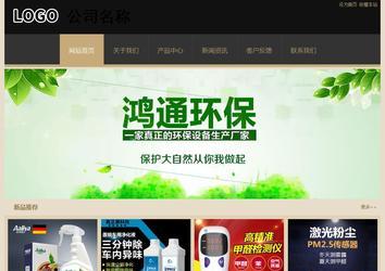 經(jīng)濟型成品案例站No:8781