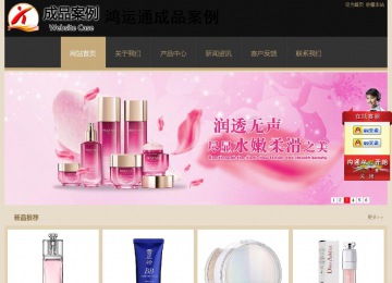 經(jīng)濟(jì)型成品案例站No:8781