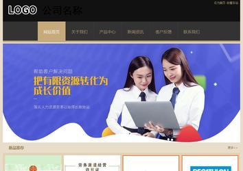 經(jīng)濟型成品案例站No:8781