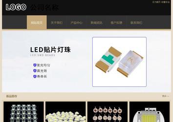 經(jīng)濟型成品案例站No:8781