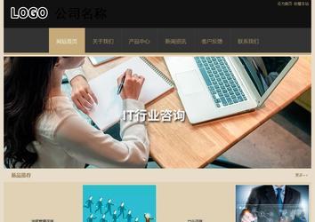 經(jīng)濟型成品案例站No:8781