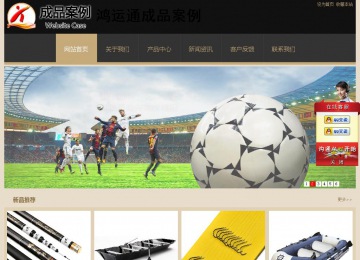 經(jīng)濟型成品案例站No:8781