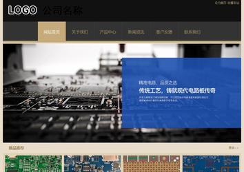 經(jīng)濟(jì)型成品案例站No:8781