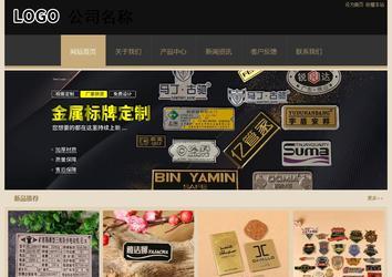 經(jīng)濟(jì)型成品案例站No:8781