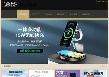 經(jīng)濟(jì)型成品案例站No:8781