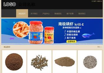 經(jīng)濟(jì)型成品案例站No:8781