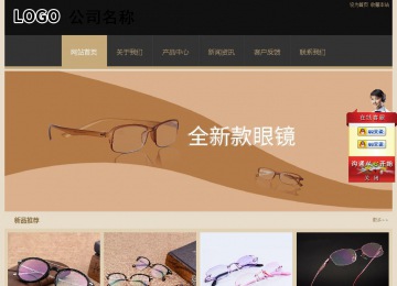 經(jīng)濟(jì)型成品案例站No:8781