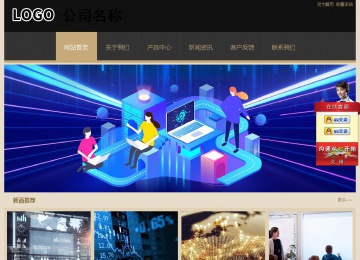 經(jīng)濟(jì)型成品案例站No:8781