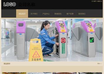 經(jīng)濟型成品案例站No:8781