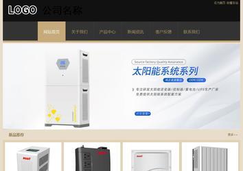經(jīng)濟型成品案例站No:8781