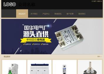 經(jīng)濟(jì)型成品案例站No:8781