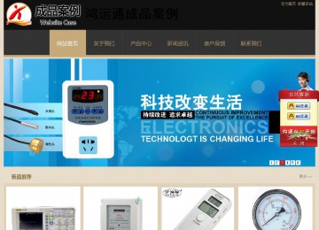 經(jīng)濟型成品案例站No:8781