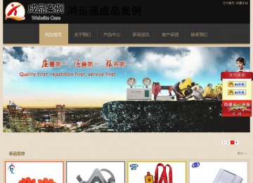 經(jīng)濟(jì)型成品案例站No:8781