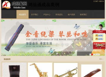 經(jīng)濟(jì)型成品案例站No:8781