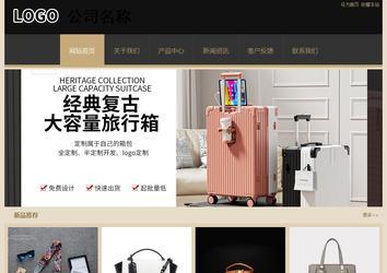 經(jīng)濟型成品案例站No:8781