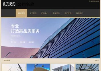 經(jīng)濟型成品案例站No:8781