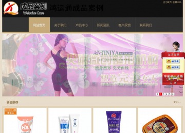 經(jīng)濟(jì)型成品案例站No:8781