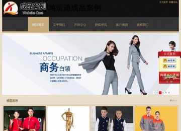 經(jīng)濟(jì)型成品案例站No:8781