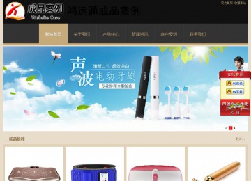 經(jīng)濟(jì)型成品案例站No:8781