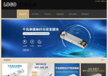經(jīng)濟型成品案例站No:8781