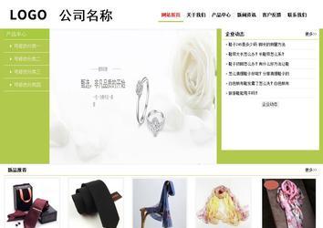 經(jīng)濟型成品案例No:8782