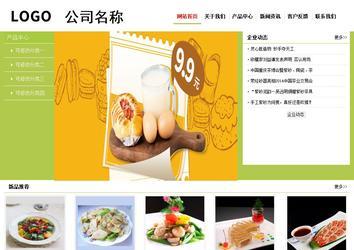 經(jīng)濟型成品案例No:8782