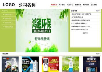 經(jīng)濟型成品案例No:8782