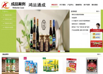 經(jīng)濟型成品案例No:8782